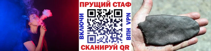 Амфетамин Беломорск
