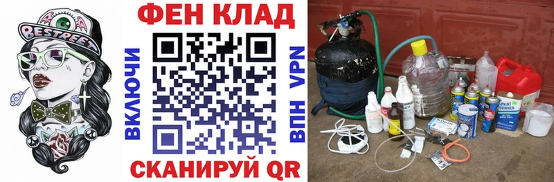 АМФ 98%  Купить закладки  Беломорск 