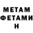 КЕТАМИН VHQ Alexander Oryshko