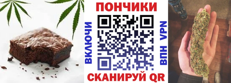 Купить  Беломорск  Еда ТГК конопля 