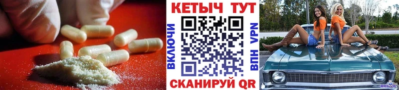 КЕТАМИН ketamine  Купить где  Беломорск 