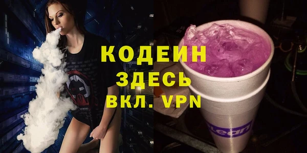 мефедрон Инта