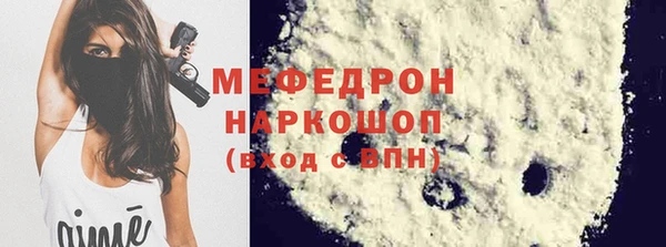 мефедрон Инта