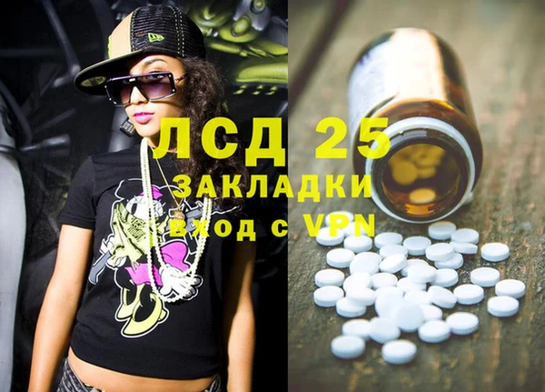 мефедрон Инта