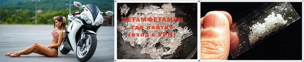 мефедрон Инта