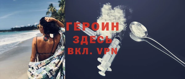 герыч Иннополис
