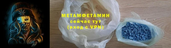 герыч Иннополис