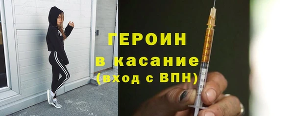 герыч Иннополис