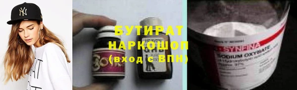 герыч Иннополис