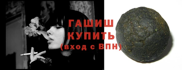 мефедрон Инта
