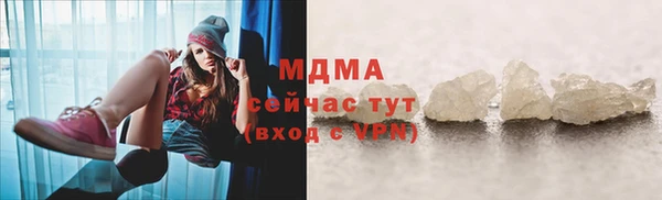 герыч Иннополис