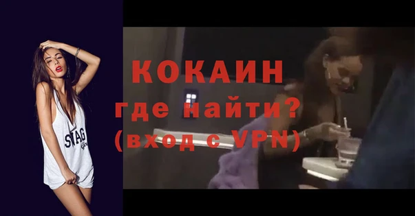 мефедрон Инта