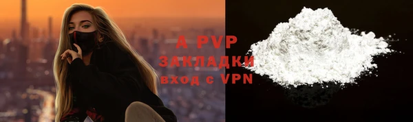 мефедрон Инта