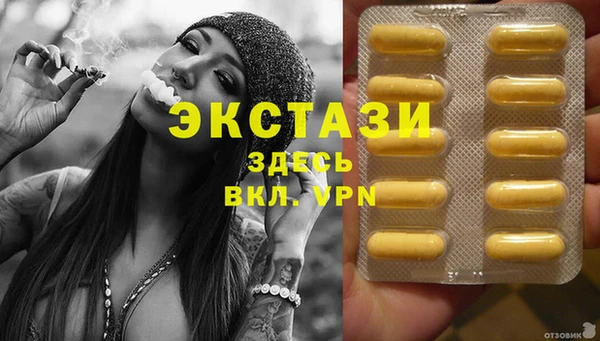 мефедрон Инта