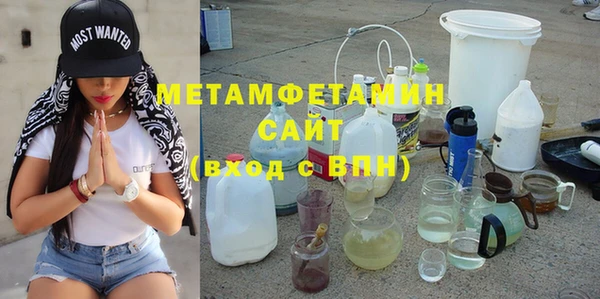 мефедрон Инта