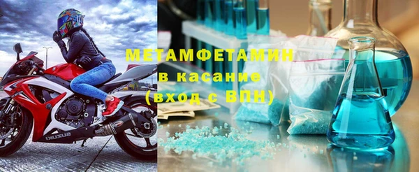гашик Инсар