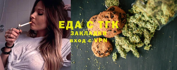 герыч Иннополис