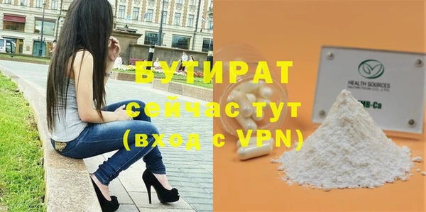 мефедрон Инта