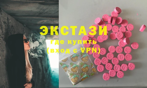 мефедрон Инта