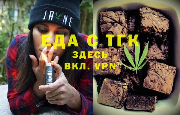 герыч Иннополис