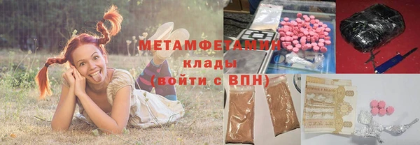 герыч Иннополис