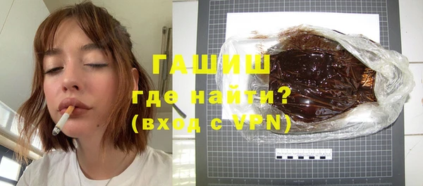 мефедрон Инта