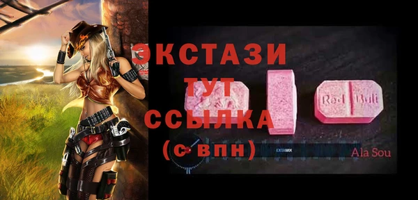 мефедрон Инта