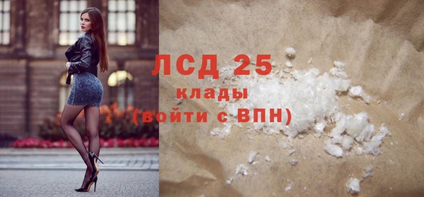 мефедрон Инта