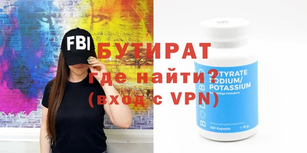 герыч Иннополис