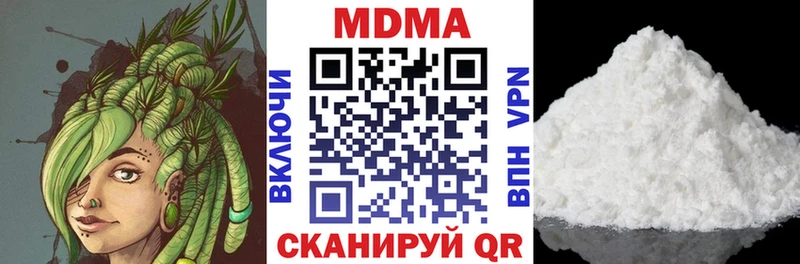 Купить где  Беломорск  МДМА кристаллы 
