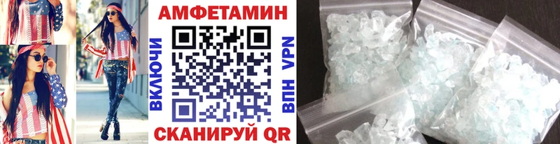 Первитин винт  Купить  Беломорск 