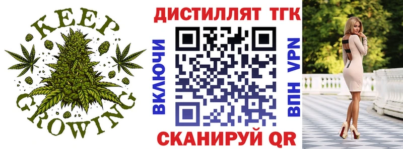 Дистиллят ТГК гашишное масло  Купить  Беломорск 